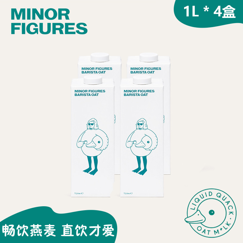 Minor Figures 小人物咖啡大师燕麦奶0蔗糖植物谷物饮料1L*4