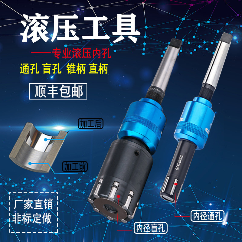 镜面滚压铰刀 滚光刀 滚压工具滚轧头内孔挤压刀滚压刀直柄锥柄