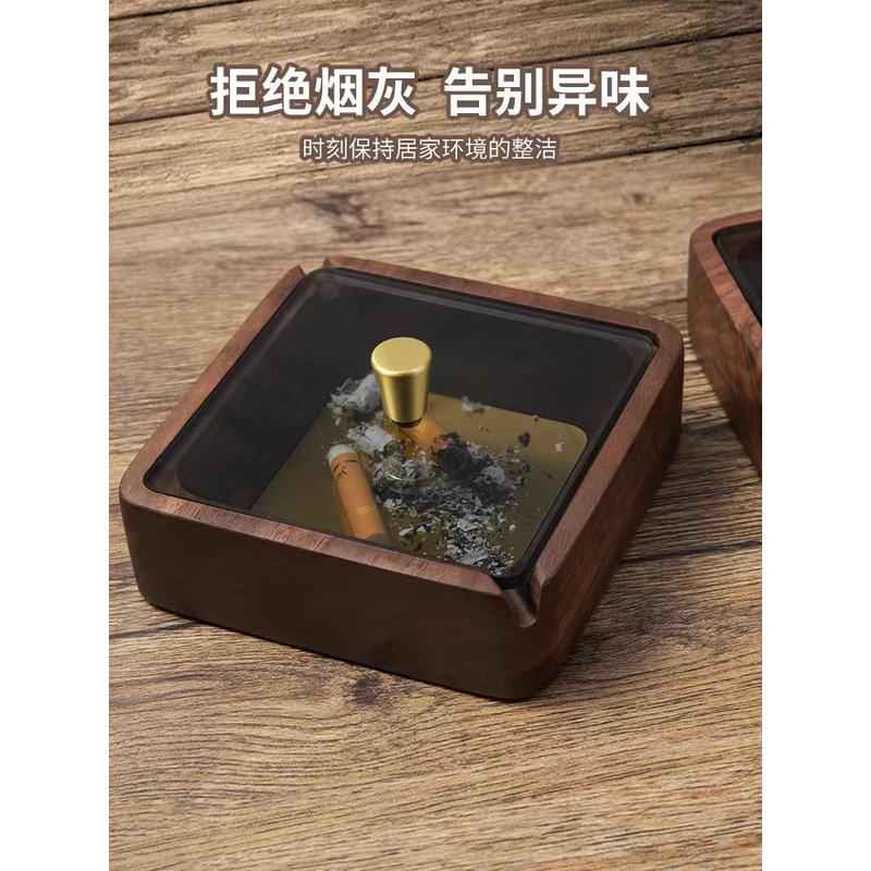 黑胡桃创意时尚烟灰缸带盖防飞灰送男友生日礼黄铜高档防风烟灰缸