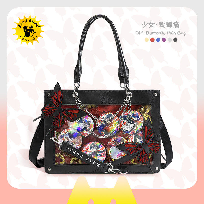 痛包现货大食量暗黑系少女红色链条吧唧托特透明包,箱包皮具/热销女包/男包,痛包,淘宝优惠券,粉丝福利购,淘宝优惠卷