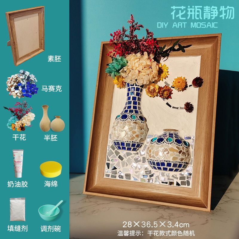 手工diy马赛克实物立体装饰画创意画材料包自制摆件挂画A4相框画图片