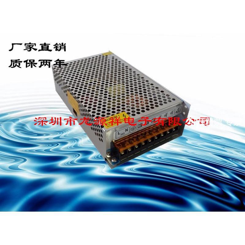 12V20A开关电源监控集中供电电源LED灯条电源240W电源