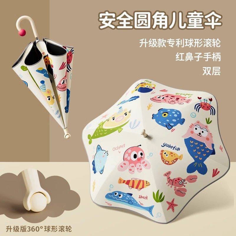 儿童雨伞圆角滚轮大号男女小学生上学专用伞加大加固加厚双层,婴童用品,儿童雨伞/防晒伞,淘宝优惠券,粉丝福利购,淘宝优惠卷