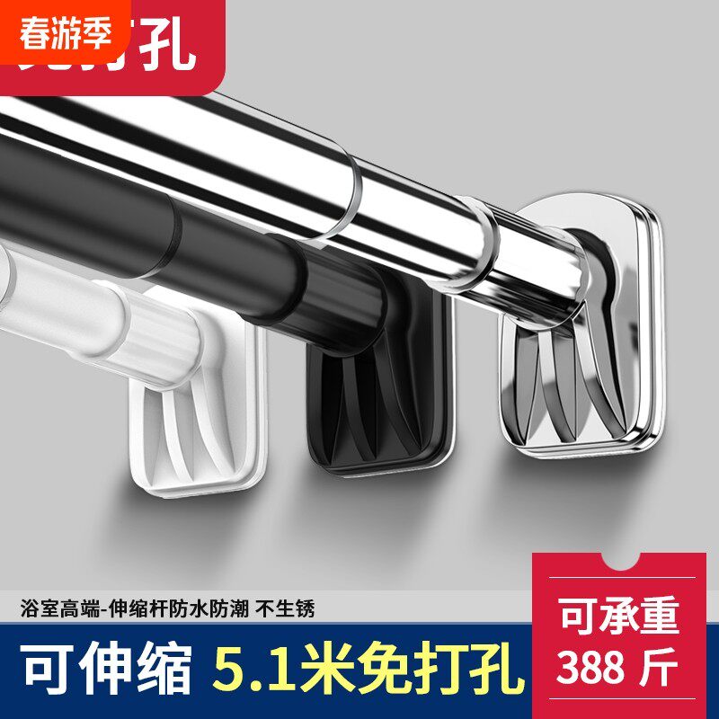 晾衣杆伸缩免打孔阳台家用凉衣捍顶装固定式墙上晒晾衣架一根神器