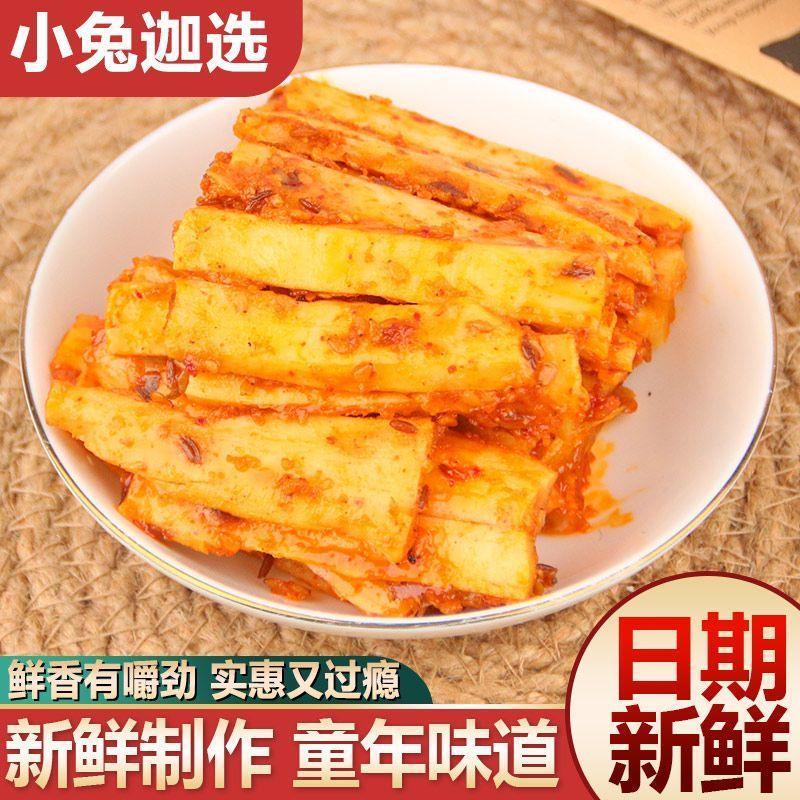 速发朝族风味小兔特色包邮 网红延边迦选大袋下饭 秘制牛板筋大条