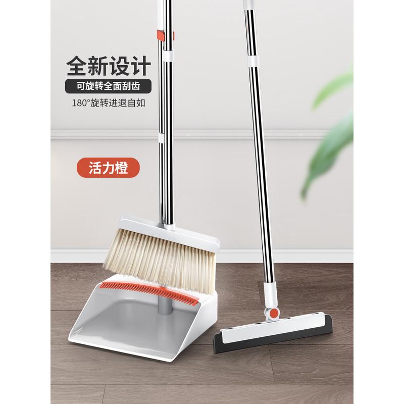 西扬扫把簸箕套装组用软毛笤帚地刮卫生间扫地单个扫帚神器