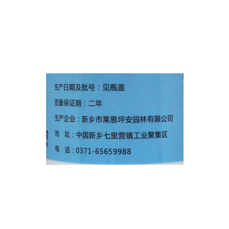 草坪增绿剂坪安提高绿美草坪休眠枯黄一喷变绿坪草坪观赏性着色剂