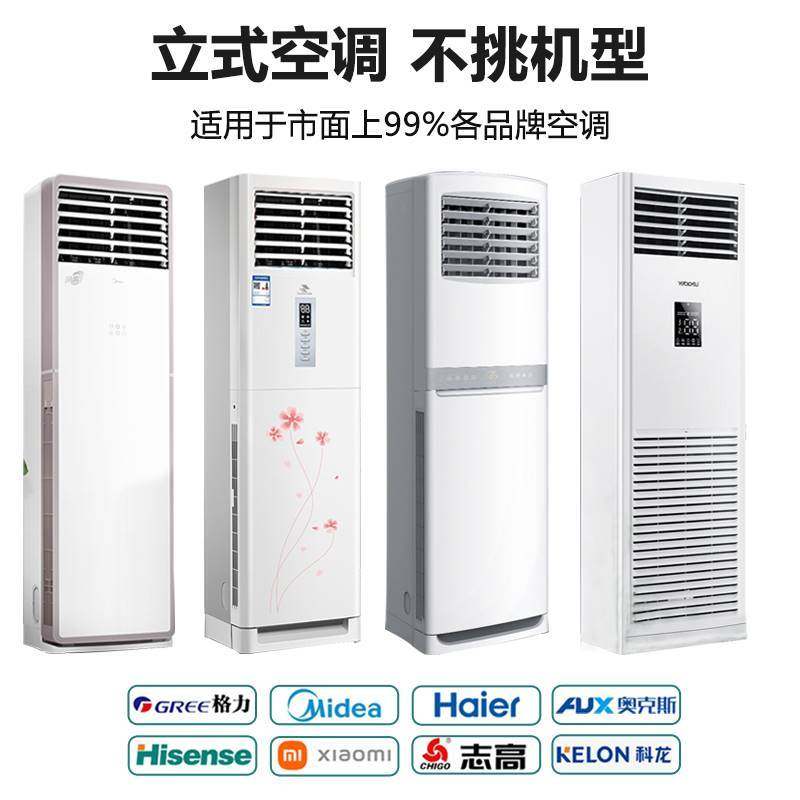 立式空调挡风板防直吹客厅柜式柜机导风罩立柜出风口遮风板挡板