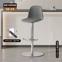 [Трехступенчатый пневмостержень] Высокая модель — серый [Большое шасси с Т-образными ножками из нержавеющей стали] Экологически чистый полипропилен