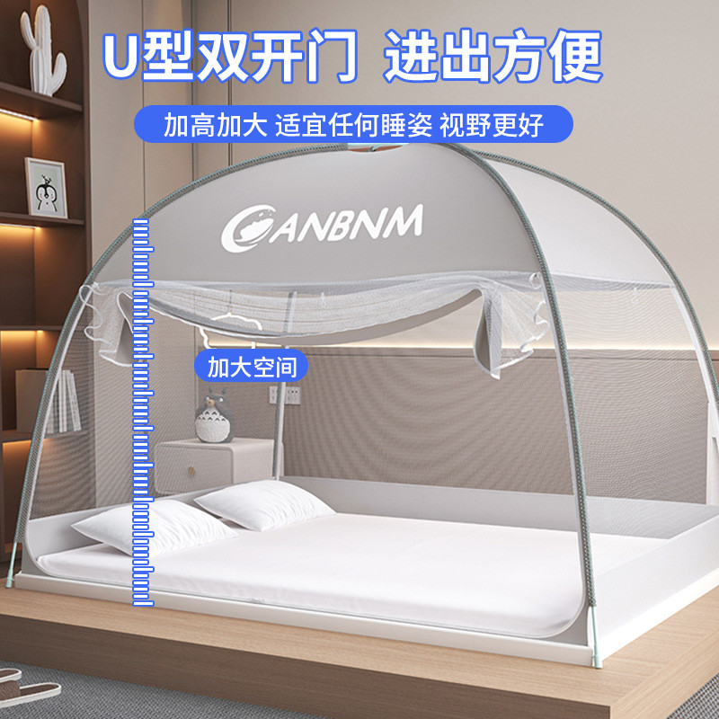 蒙古包免安装蚊帐纹账防摔2025新款家用卧室专用折叠床上帐篷儿童