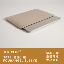 无磁保护套真皮电脑包适用苹果MacBookPro14 MacbookAir13寸M4 M3 M2 M1保护套笔记本内胆包袋华为轻薄灰沙色