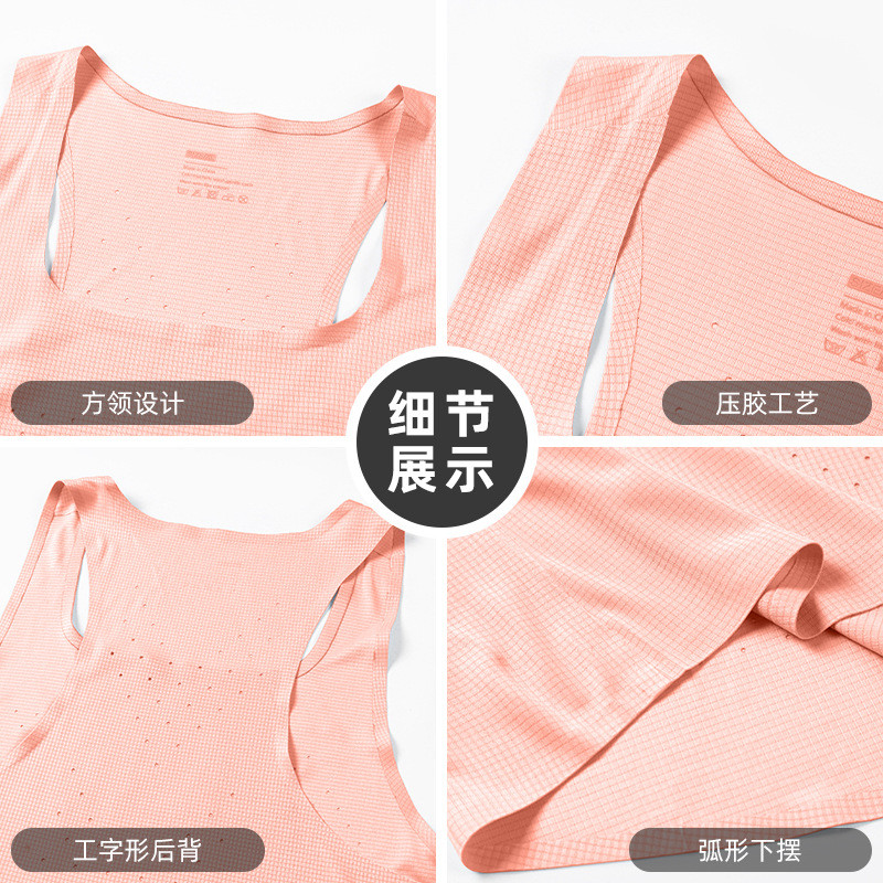 运动背心男速干背心轻薄田径运动训练背心透气方领马拉松背心男 - 封面