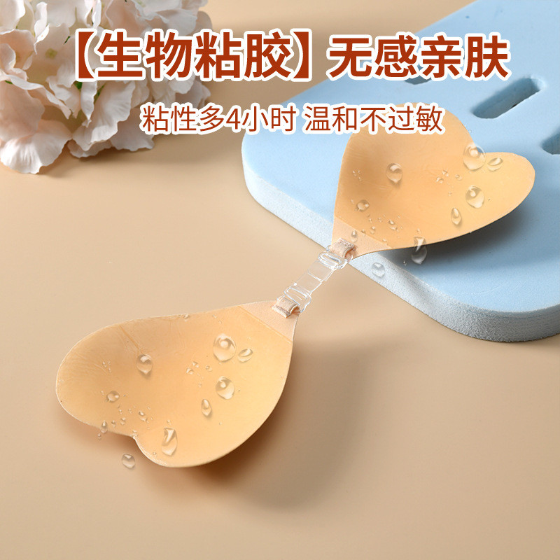 心形比基尼胸贴女婚纱用聚拢上托硅胶无肩带隐形内衣女胸垫乳贴