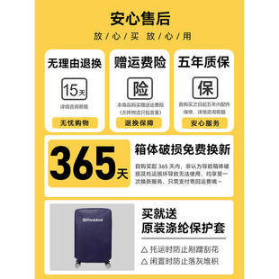 president行李箱可扩展男扩容大容量拉杆箱旅行密码登机皮箱子