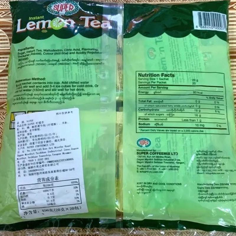 新加坡品牌i超级Super柠檬茶粉进口网红速溶冲饮茶包维他冷热冲泡