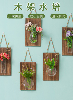 创意复古木架透明玻璃花瓶墙壁壁挂悬挂绿植花瓶水培植物玻璃花瓶
