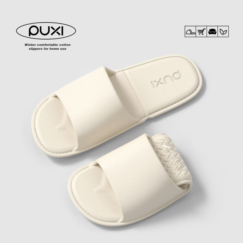 高级感新款女士拖鞋外穿夏厚底防滑今年流行情侣凉拖可折叠旅游便,居家布艺,居家凉拖/凉鞋,淘宝优惠券,粉丝福利购,淘宝优惠卷