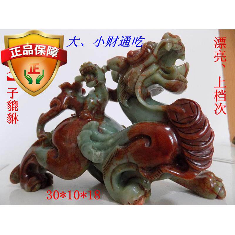 真玉母子貔貅摆件岫玉石招财镇宅大号一对客厅办公室玄关礼品直销