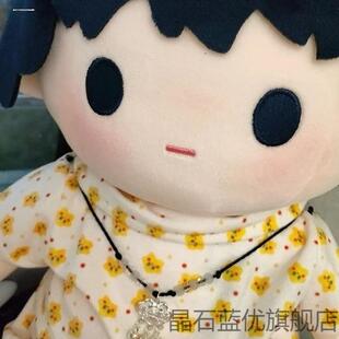 手镯项链40cm棉花娃娃可戴长命锁吊坠装饰可爱可伸缩调节娃娃配件