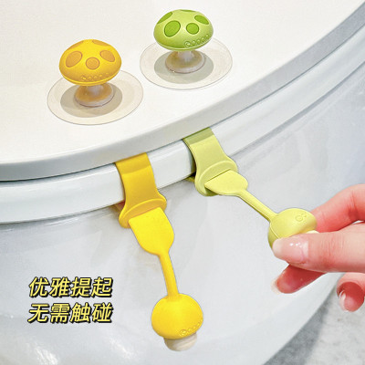 马桶提盖器掀开器提拉手可爱不脏手侧边硅胶坐便盖掀盖器卡扣加长