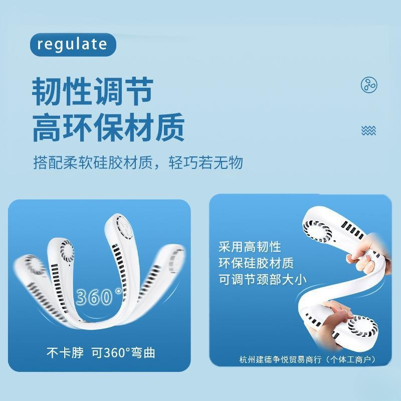 挂脖小风扇便携式迷你懒人挂颈脖子随身小型无叶静音充电风扇