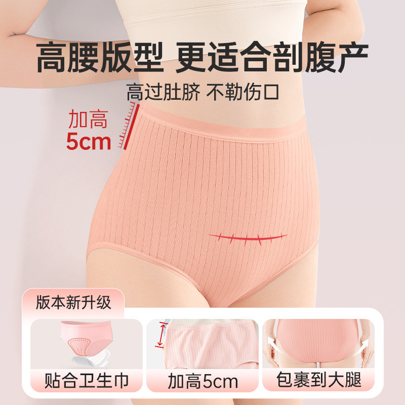 高腰一次性内裤纯棉女款剖腹产月子产妇孕妇大码灭菌免洗日抛短裤