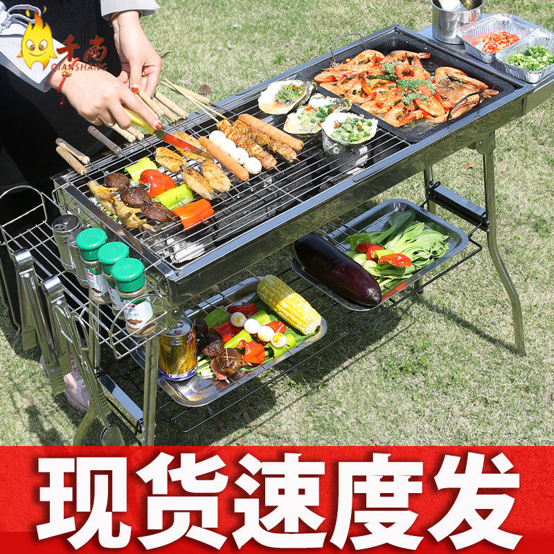 不锈钢户外烧烤炉家用烧烤架户外烤肉炉子碳烤炉野外木炭烧烤架子,户外/登山/野营/旅行用品,烧烤炉/烤架,淘宝优惠券,粉丝福利购,淘宝优惠卷