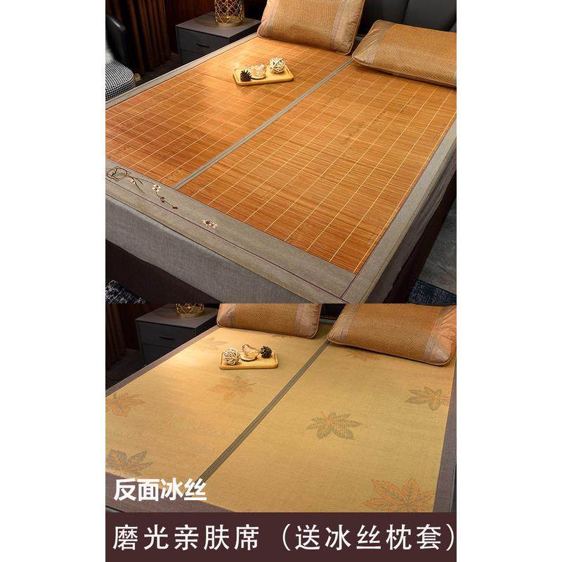 双面竹席凉席学生宿舍单人床藤席上下铺草席家用夏季席子裸睡,床上用品,牛皮席,淘宝优惠券,粉丝福利购,淘宝优惠卷