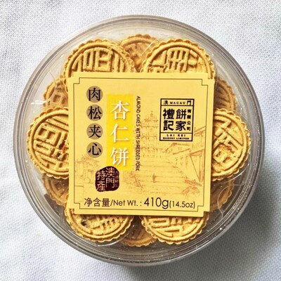 澳门礼记饼家杏仁饼杏仁粒休闲糕点心特产传统绿豆饼零食点心410g