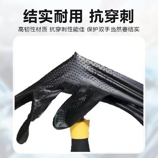 万力一次性钻石纹丁腈橡胶手套加厚防滑防腐蚀汽修维修耐磨劳保用