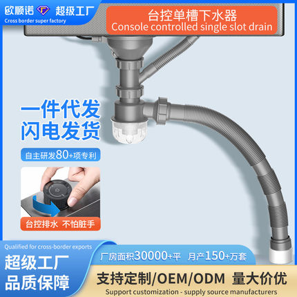 厨房下水槽下水管台控下水器下水管道防返臭神器洗菜盆下水排水管