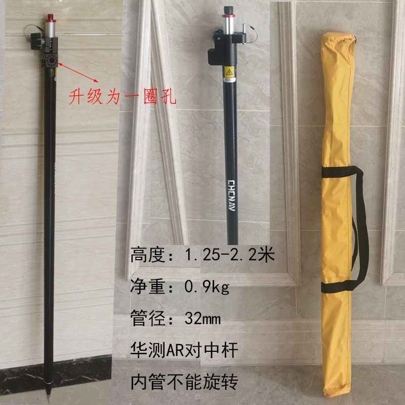 华易测RTK对中杆gps碳纤杆两脚三角支架便携手杆绝缘伸缩袋子配件
