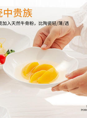 梓宁骨瓷荷叶餐具纯白色陶瓷碟子鱼盘小碗面碗大汤碗盘子家用菜盘