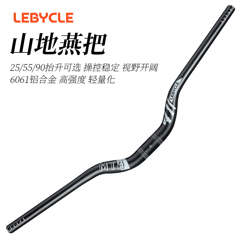 适用永久凤凰自行车把山地车780MM大燕把31.8土坡车加长改装把横