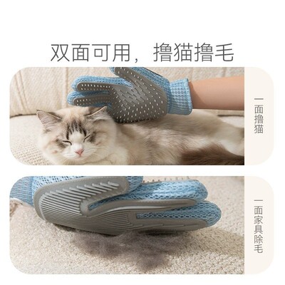 宠物撸猫手套猫狗梳子猫咪去除浮毛脱毛长毛猫咪去毛神器用品大全