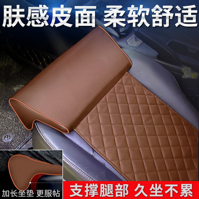 延长改装支撑汽车座椅腿托腿部垫脚托通用型腿拖汽车加装加长