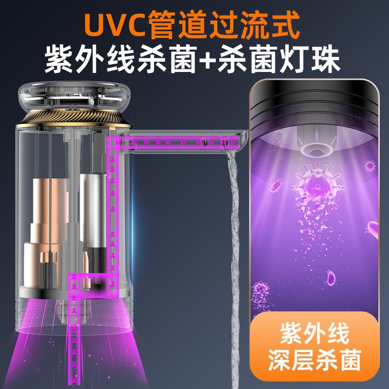 折叠电动桶装水抽水器定量大桶水抽水泵饮水机吸水器上水器矿泉水