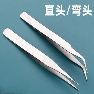 剔牙夹子牙镊子牙科口腔护理检查挑牙齿缝塞牙夹异物聂子剃牙钳子