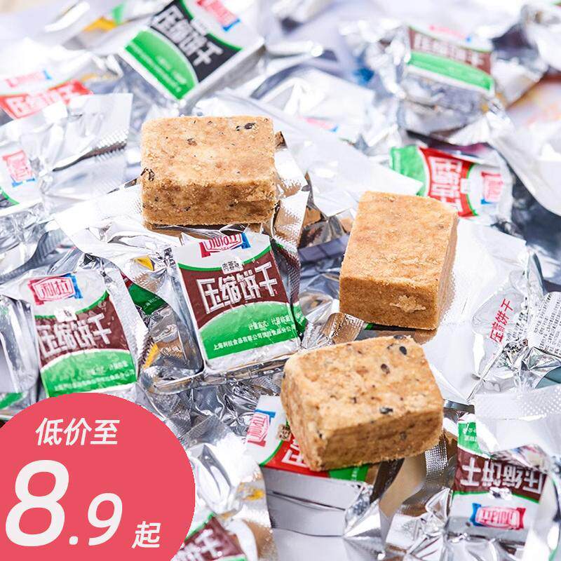 速发利拉压缩饼饼干代餐饱腹野外应急口粮充饥零食口粮宿舍干粮干