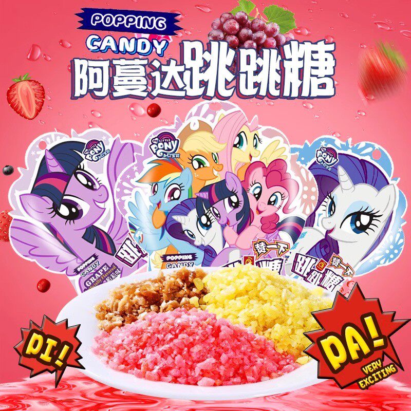 新货阿蔓达小马宝莉跳跳糖30g儿童糖果休闲零食网红怀旧劲跳爆炸