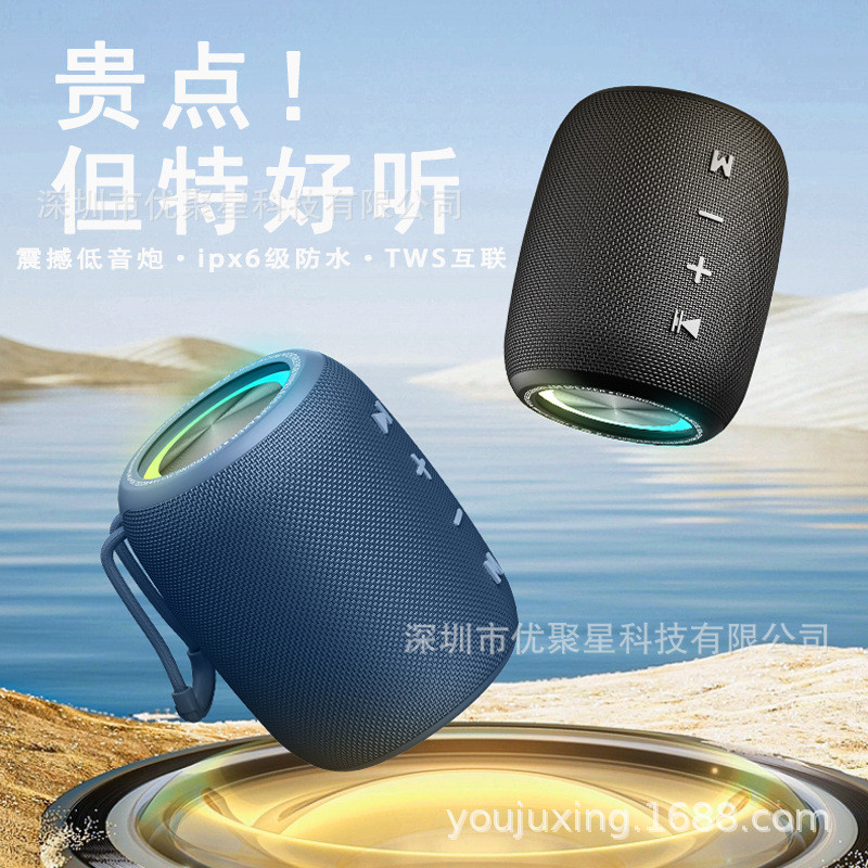 私模M3蓝牙音箱迷你重低音炮无线防水家用户外便携插卡U盘小音响
