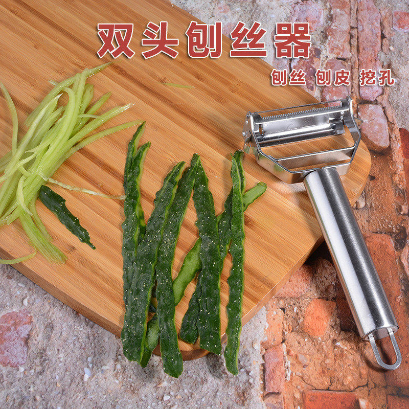 不锈钢双头刨削皮刀果蔬刨厨房工具 厨房土豆蔬菜刨丝双面削皮刀