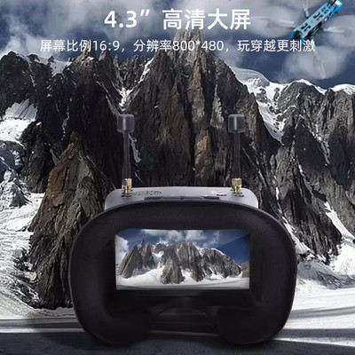iFlight翼飞新手DVR头戴视频眼镜5.8G模拟图传穿越机航拍FPV眼镜