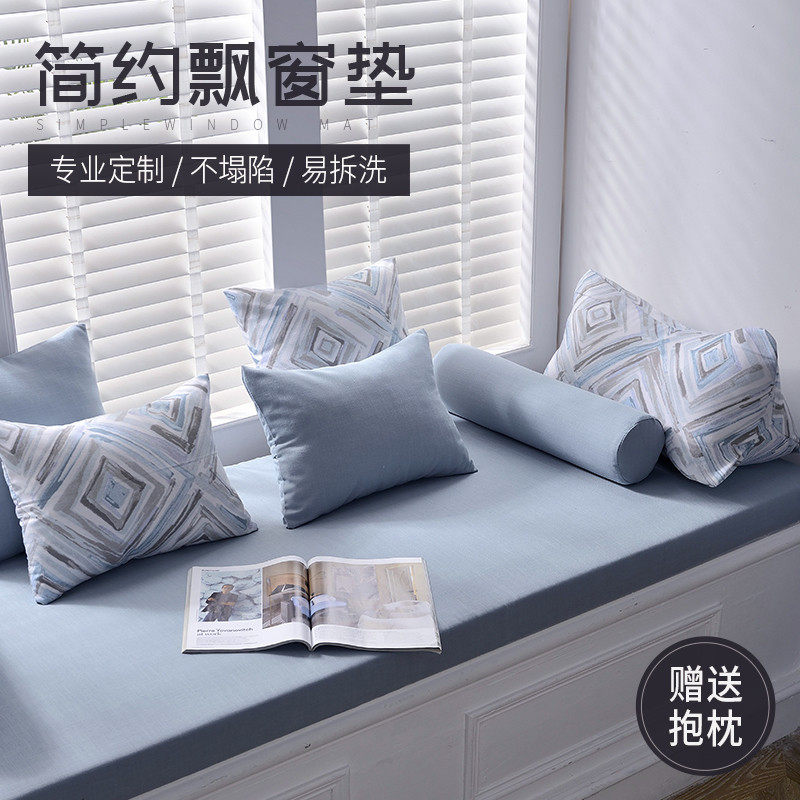 飘窗垫窗台垫海绵定制乳胶椰棕垫榻榻米坐垫阳台垫2021卡座垫定做