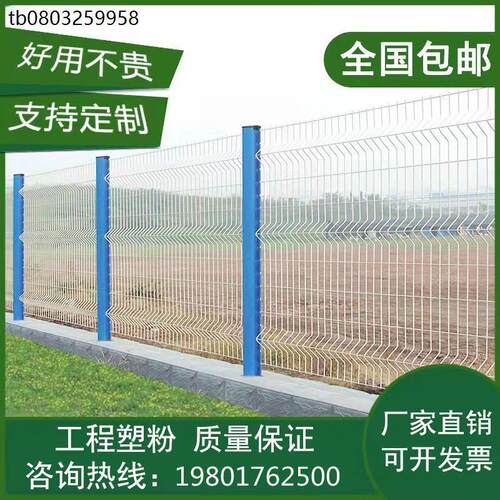 高速公路铁丝网围栏小区别墅花园围墙桃型柱护栏网学校工厂防护栏