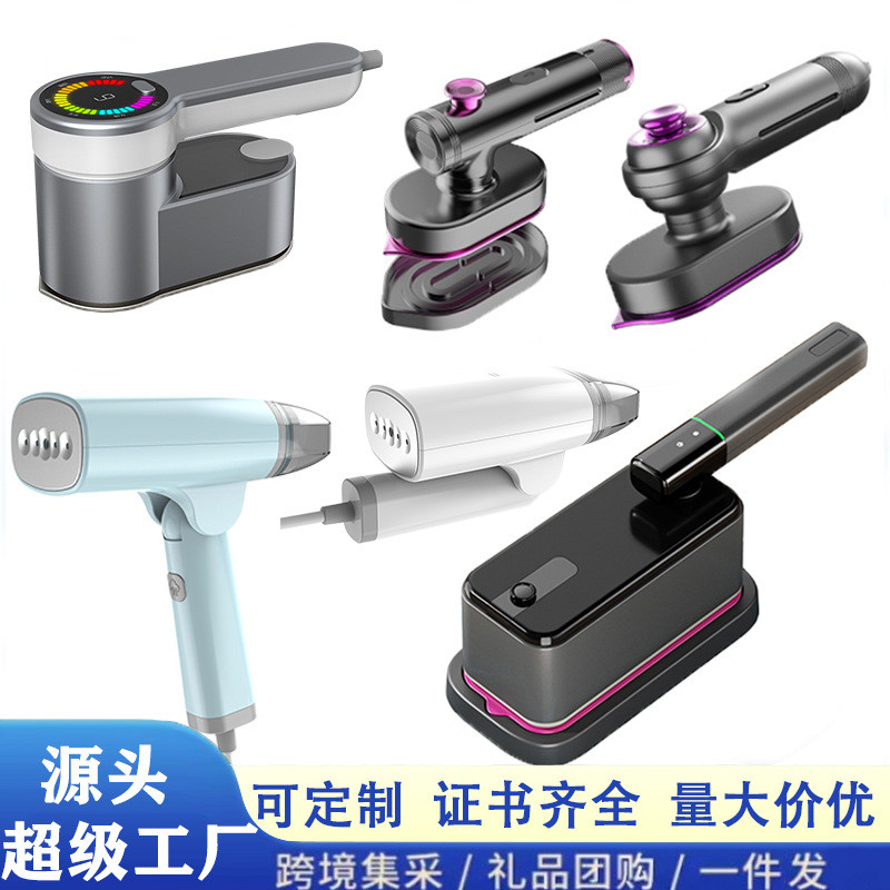 手持挂烫机家用蒸汽熨斗跨境大容量熨烫机旋转熨烫衣服电熨斗便携