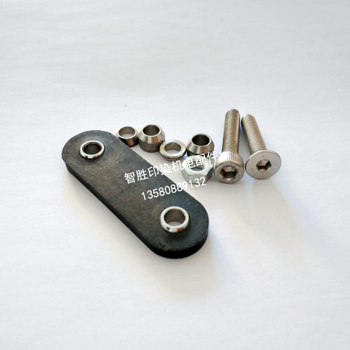 门富士定型机对中滑条连接件 E+L SW 9500-98