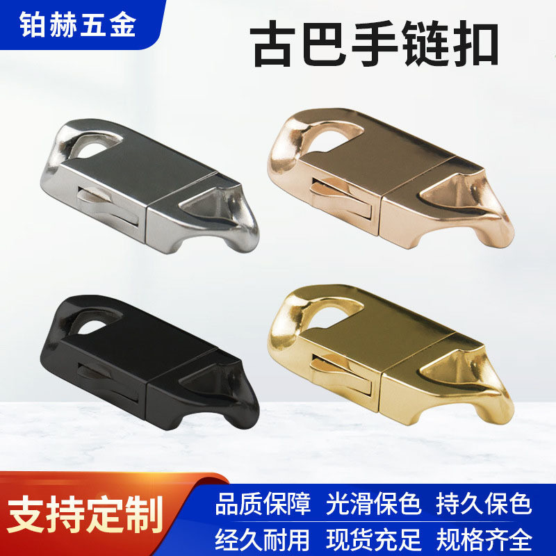 不锈钢304/316古巴链扣 钛钢镜面抛光牛仔扣配件 钛钢古巴链扣子