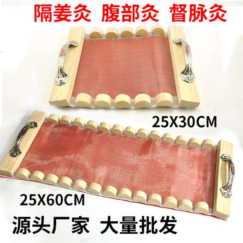 督脉灸艾灸盒 背部长蛇灸龙骨灸加长腰腹部脊椎艾灸器艾灸床