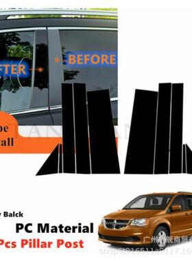 适用道奇GrandCaravan凯领Town&Countr车窗饰条公羊大峡谷中柱贴